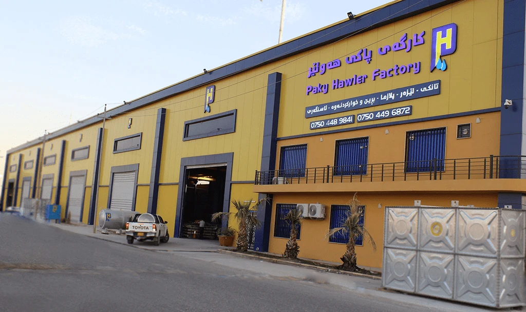Visit our factory
